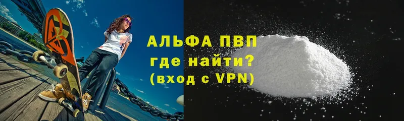 магазин продажи наркотиков  Кизел  А ПВП СК 